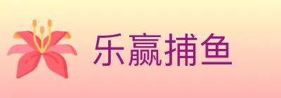 乐赢捕鱼 logo